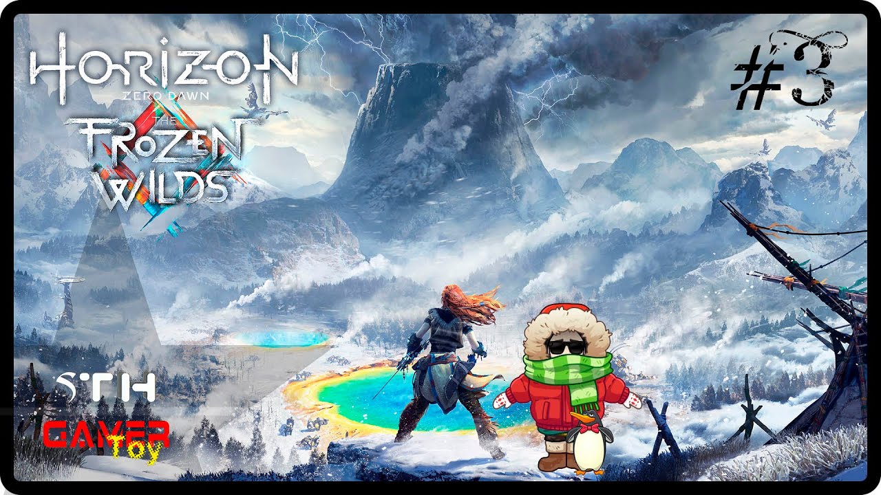 Машины frozen wilds