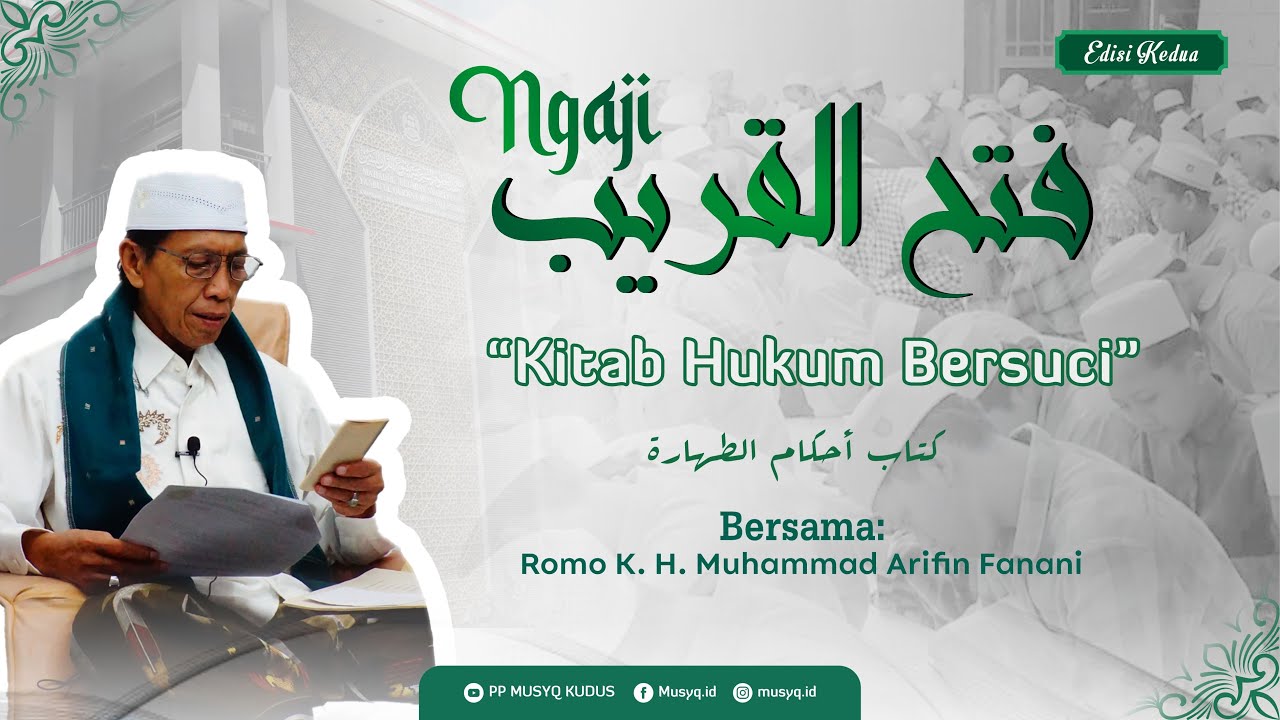 Muqoddimah Bag. 05 - Kitab Hukum Bersuci Bag.01 | Ngaji Fathul Qorib|Romo KH. Muhammad Arifin Fanani