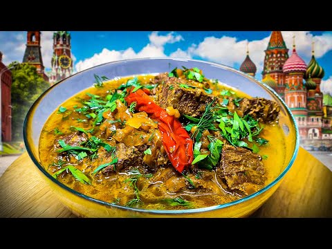 РЕЦЕПТ ГОВЯДИНЫ ИЗ СССР. Нежнейшее мясо ПО-КРЕМЛЕВСКИ.  ENG SUB