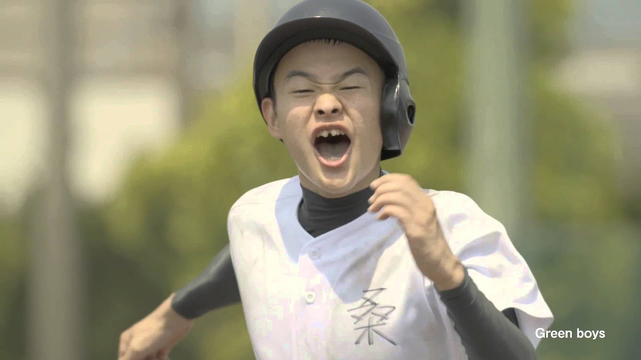 Greeeenアルバム C Dですと テレビスポット 野球編 Youtube