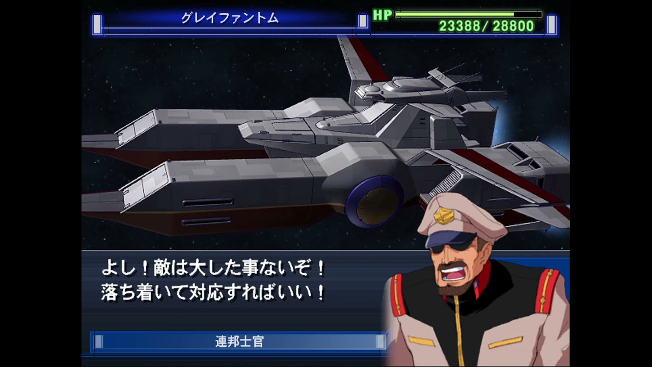 グレイファントム SDガンダム ガン消し 赤希少未使用美品 SDガンダム 