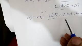 كلا وكلتا للمراحل الثانوية