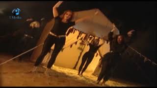 Hakim - Nar حكيم - كليب - نار