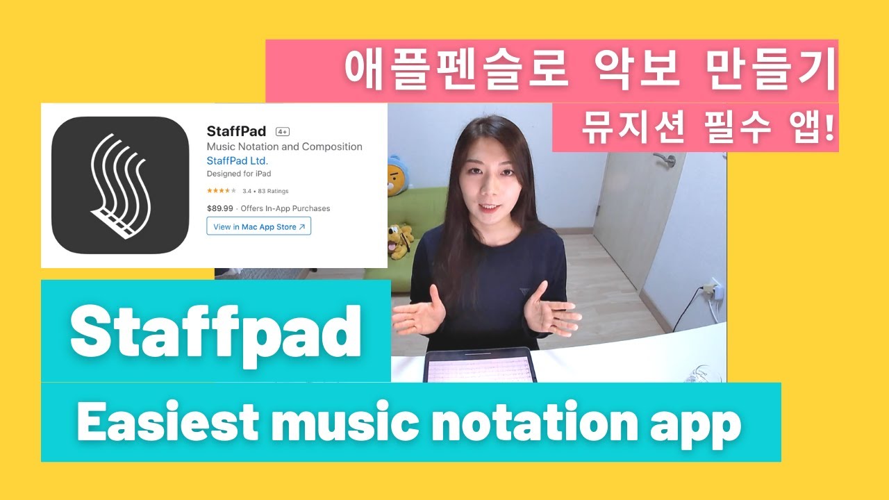 Must have App For Musicians Staffpad Make Music On Ipad Scribble To must-have-app-for-musicians-staffpad-make-music-on-ipad-scribble-to