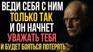 картинка: Мужчина относится ВСЕРЬЁЗ, только если женщина ведет себя ТАК - Карл Юнг