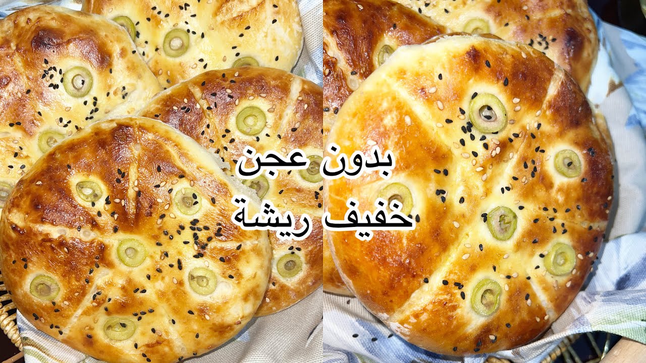 خبز خفيف ريشة و ساهل يحمرلك وجهك في هذا رمضان 🌙 