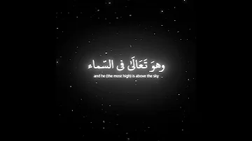 القصيدة الرباعية في الوعظ و السنة 