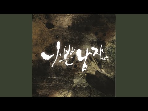 where (Piano Ver.) (어디에 (Piano ver.))