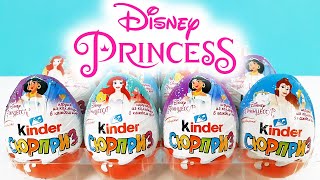 Киндер Сюрпризы ПРИНЦЕССЫ ДИСНЕЯ 2020! Unboxing Kinder Surprise Disney Princess! Новая коллекция!