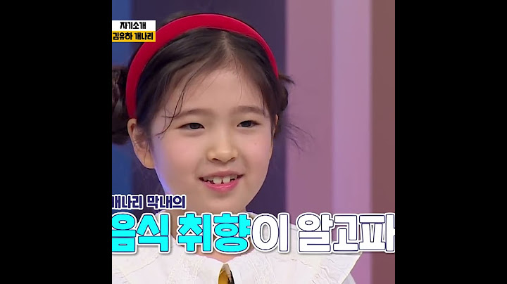 [JOY #Shorts] 포인트를 아는 패셔니스타 김유하😎✨ #개나리학당 #TV조선조이 #TVCHOSUNJOY (TV CHOSUN 220117 방송)