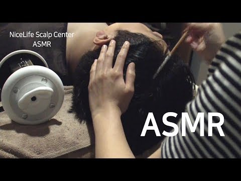 두피센터 ASMR 남자 탈모,두피관리 체험하기! hair loss care ASMR 멋진인생 두피센터 NiceLife scalp center