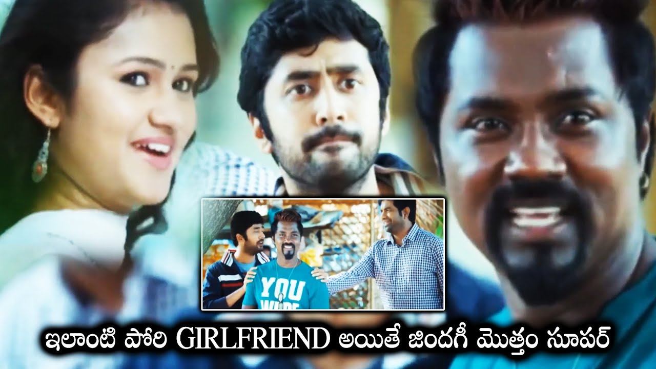 Ala Ela Movie Rahul Ravindran Interesting Scene || Telugu Movie Comedy Scenes || Matinee Movies