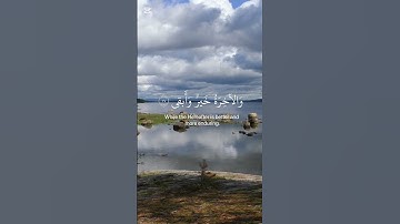 تلاوة خاشعة - عبد الرحمن مسعد #viralvideo #اكسبلور #قرآن #تلاوة_خاشعة