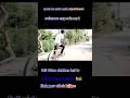 cycle ke sath research experiment #shorts#cycle #experiment #science #research #shortshorts