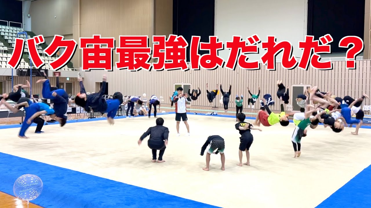 [Битва] Я соревновался с юными игроками в разных категориях, и это было так волнительно, лол.