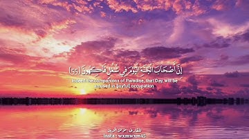حالات واتس اب دينية /آيات من القرآن الكريم /بصوت القارئ الشيخ مؤيد المزين