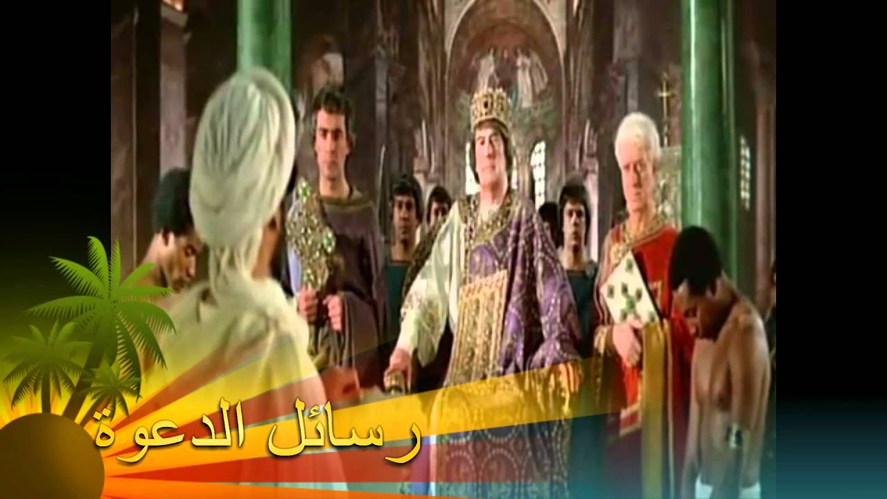 هم للطريق مشاعل الانوار  التاريخ الاسلامي في عشر دقائق