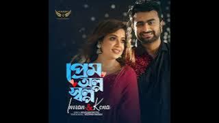 Prem Olpo Solpo Title Song Imran Kona Bangla New Song 2022