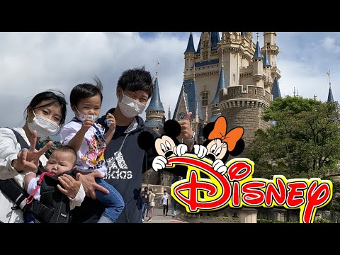 ディズニー 家族で夢の国へ １日ディズニーランド Vlog Go To The Land Of Dreams With Your Family 1 Day Disneyland Youtube
