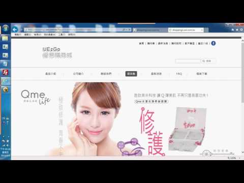 RWD 響應式網頁套裝軟體 ( New ezB2B ) 影片教學 -13 留言板
