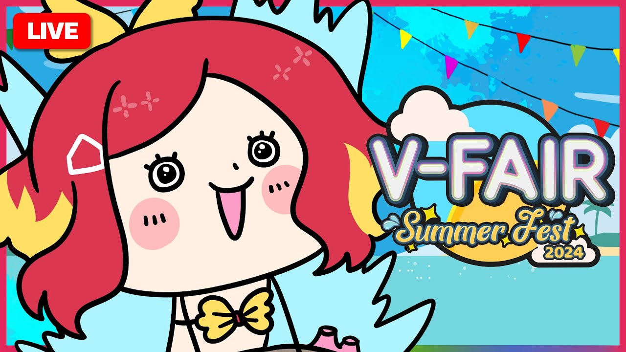 『V-Fair! 』มาเล่นน้ำกับหนูที่งานกันนนน [V-Fair : Summer Fest 2024]💧🔫 ...