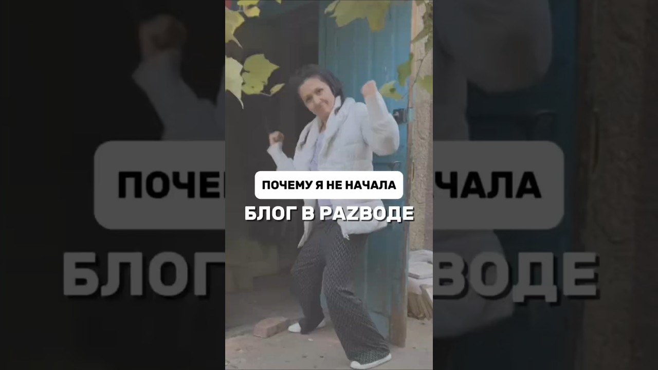 ✅Я Б©ЮСЬ ОСYЖДЕНИЙ.