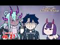 "Fate/Grand Order You’ve Lost Ritsuka Fujimaru Season 3" Episode 21 …On the Ultimate Cho