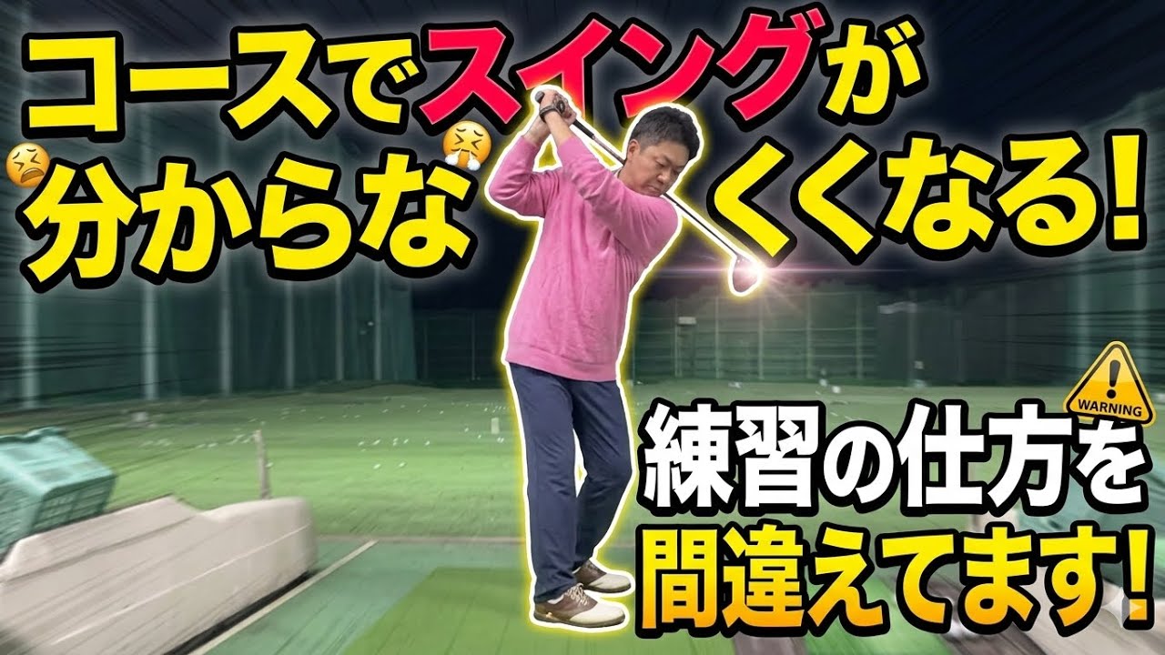 Those guys who lose their swing on the course and their mind goes