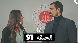   91 arabic Dubbed