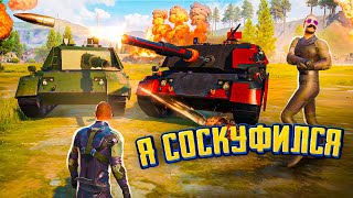 РЕЖИМ ДЛЯ НАСТОЯЩЕГО СКУФА В PUBG Mobile - PAYLOAD! 😎🥴 ЗАХВАТИЛИ ВОЕННУЮ БАЗУ И ТАНК | ПУБГ МОБАЙЛ