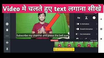 How to add Scrolling/Moving Text in Video | Kinemaster se Video me chalte hue text kaise lagaye