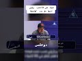 هل تعلم أن 19 لاعب برازيلي عاشوا تجربة التدريب مع بيب كوارديولا هل تعلم أن 19 لاعب برازيلي عاشوا تجربة التدريب مع بيب كوارديولا