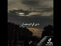 اغنيه انا مكرهتوش تامر عاشور بدون موسيقه