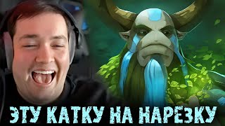 Эту нарезку попросил сделать сам Головач | LenaGolovach Best Moments Dota 2