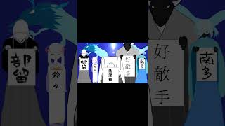 【ショート動画　オリジナルストーリー】夜の鐘 / トゥドゥファースト　書き初め【番外編　その６】 shorts