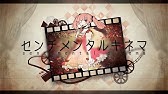 オリジナル 撫子色ハート ユリイ カノン Feat Miku Gumi Nadeshiko Color Heart Youtube オリジナル 撫子色ハート ユリイ カノン Feat Miku Gumi Nadeshiko Color Heart Youtube