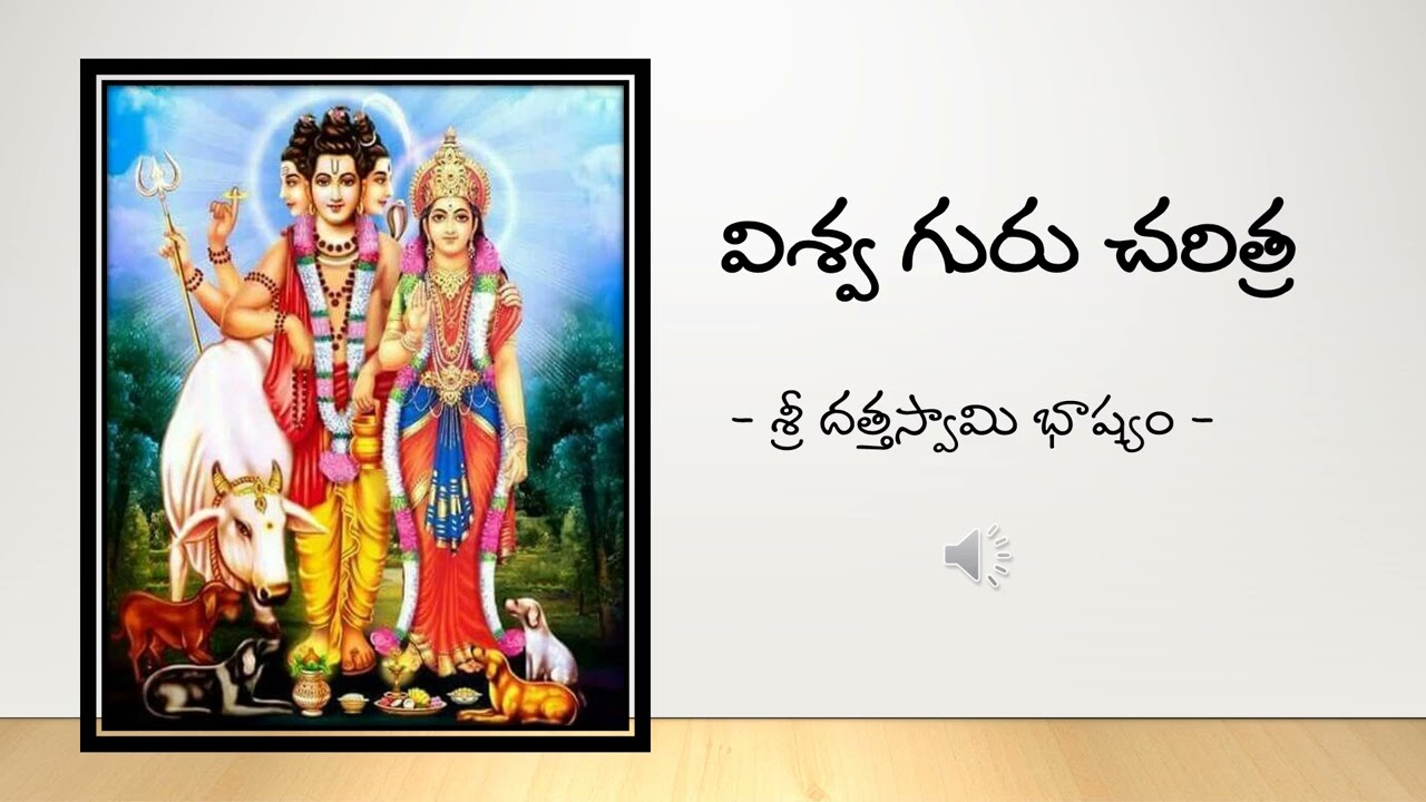 Vishwa Guru Charitra Book index 3