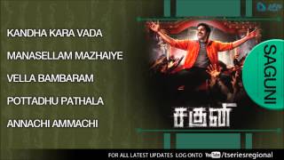 Enjoy full songs of tamil movie "saguni" featuring karthi, pranitha.
produced by s.r. prabhu and directed sankar dayal. n. for latest
updates: -----------...
