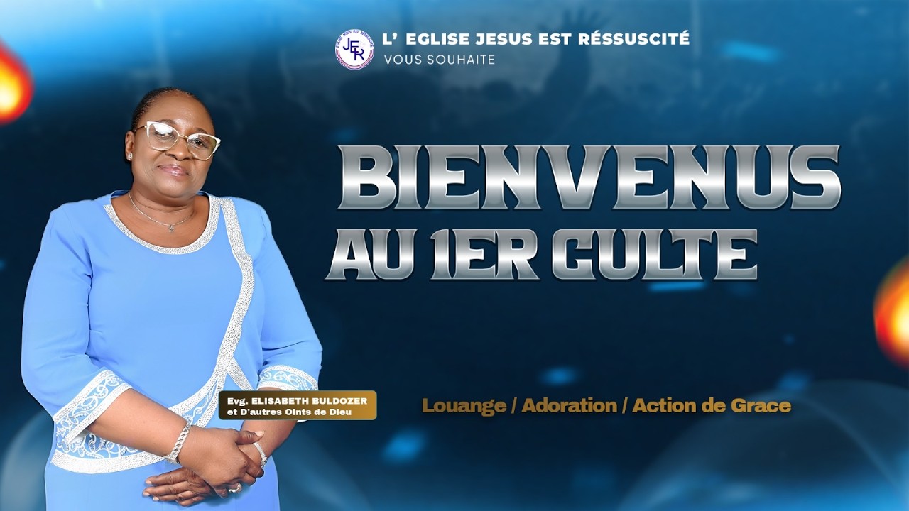 LA FAMILIARITÉ AVEC LE SACRÉ | AVEC PAST ATSOU AHIABOR & L'EVANG ELISABETH