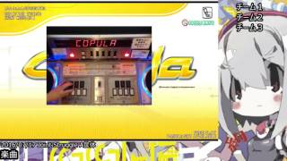 2016/07/16 beatmaniaIIDX SP 3on3 Joint Struggle 本戦 B筐体
