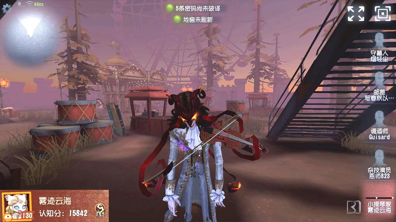 #409 1st Violinist | Pro Player | Moonlit River Park | Identity V