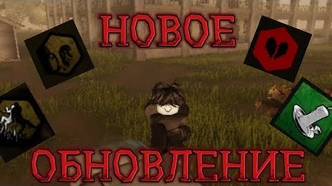 НОВОЕ ОБНОВЛЕНИЕ В Violence District 🔥🔥🔥 