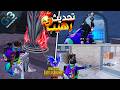 ببجي أسرار وخبايا محدش لاحظها في تحديث 4.6 تحديث الخفافيش ببجي موبايل PUBG