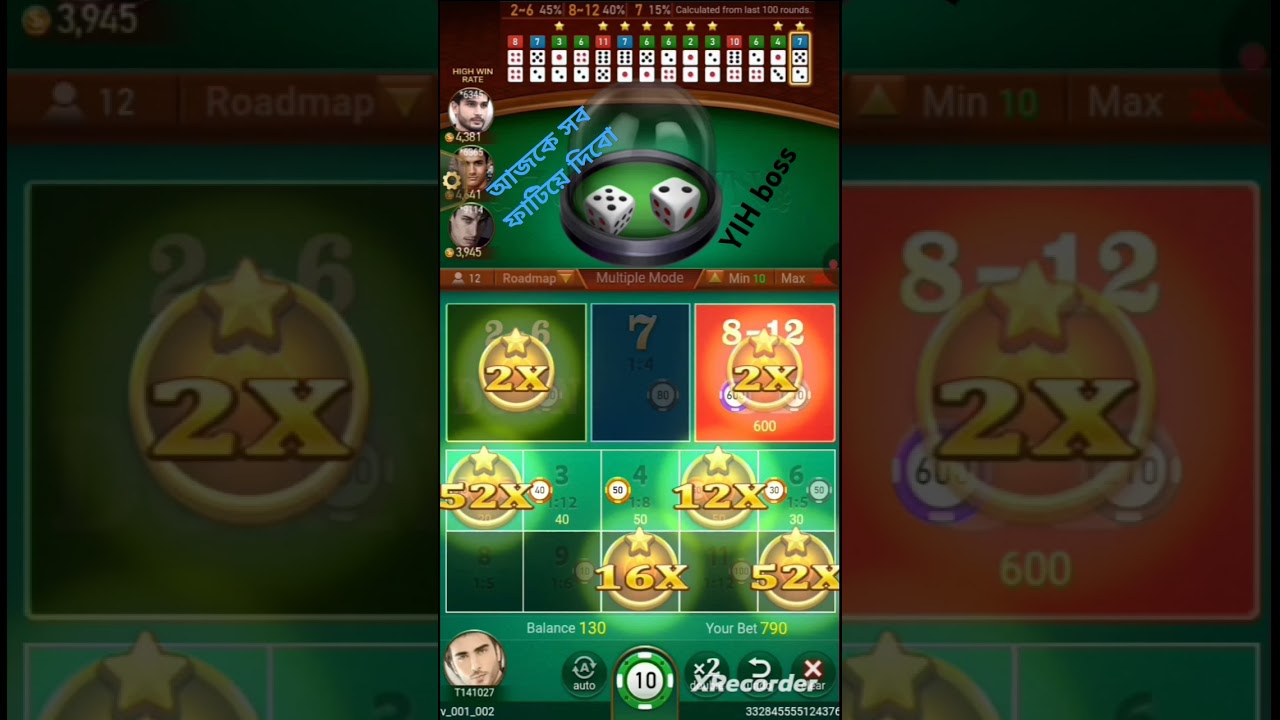 Under7 and Over7 game pley 