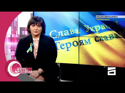 დღის სტუმარი 12:40 - 24.03.2022