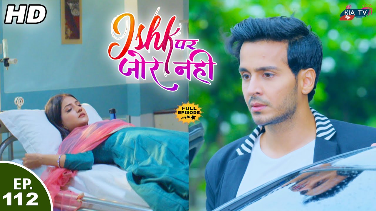 रिया का सच सामने आया || Ishk Par Zor Nahi - Ep 112 - Full Episode