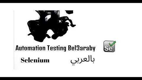 8- TestNG Reports - [Arabic Language]