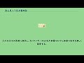 富士見二丁目交響楽団