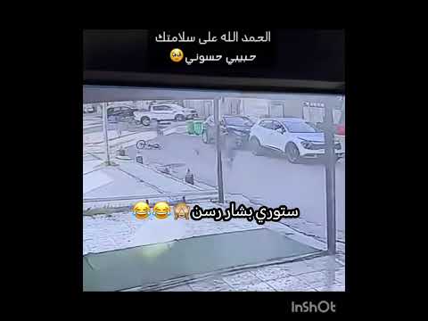 تيمهه مت ضحك بس خطيه اكسبلور تحشيش العراق لايك المنتخب العراقي ميمز ترند اسود الرافدين ضحك