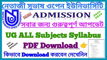 NSOU UG ALL SUBJECTS SYLLABUS DOWNLOAD TODAY || Netaji Subhas Open University Syllabus Download
